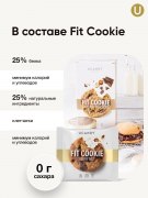 Заказать Ucandy Протеиновое печенье Fit Cookie 40 гр